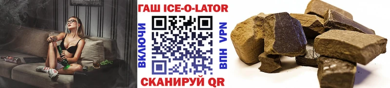 Купить КОКАИН  Метадон  APVP  Бошки Шишки  Меф  Спасск-Дальний