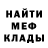 МЕТАДОН кристалл Samuel Roland