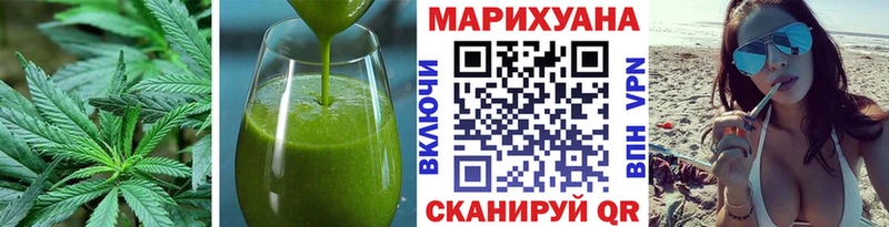 Печенье с ТГК конопля  Купить где  Спасск-Дальний 
