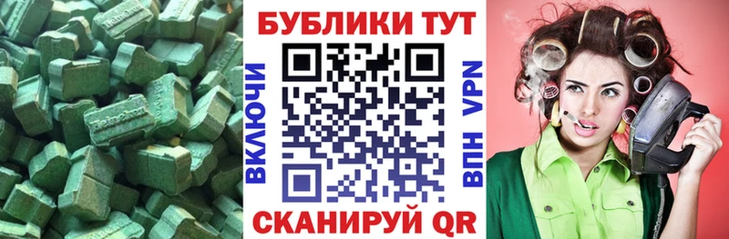 Купить закладки  Спасск-Дальний  Экстази 280мг 