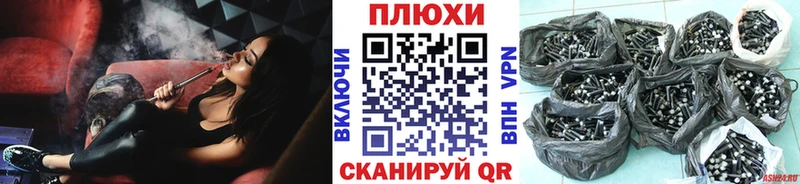 Купить  Спасск-Дальний  Гашиш Ice-O-Lator 