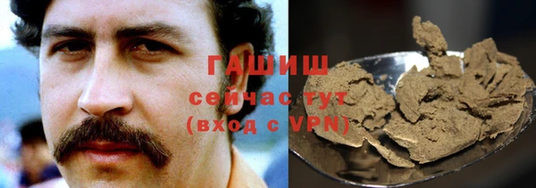 трава Верхнеуральск