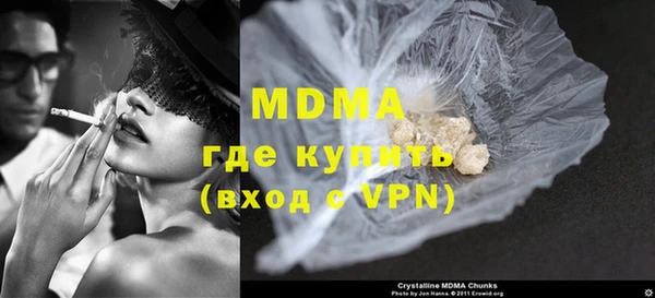 трава Верхнеуральск