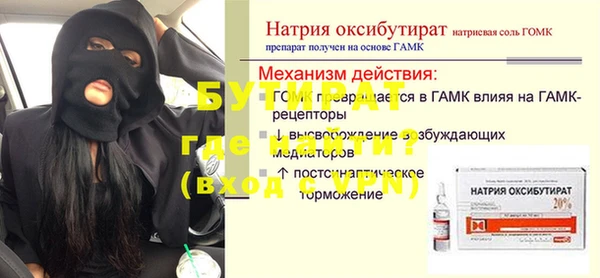 трава Верхнеуральск