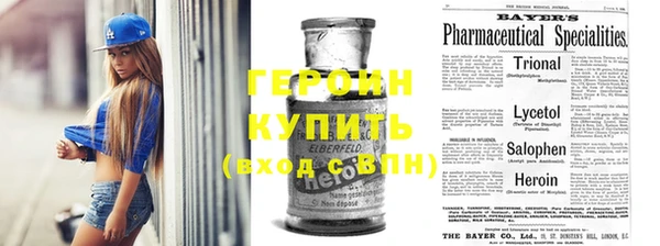 дистиллят марихуана Бронницы