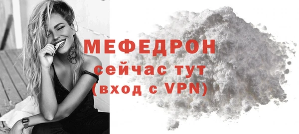 дистиллят марихуана Бронницы