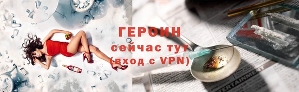 МДМА Верхний Тагил
