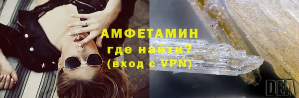 МДМА Верхний Тагил