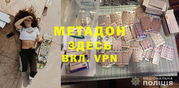 бошки Бугульма