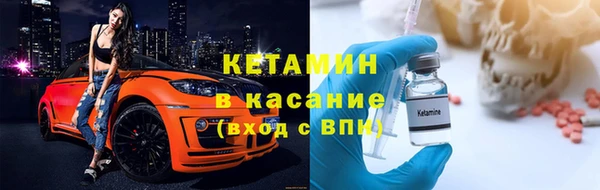 mdpv Бородино