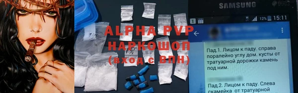 бошки Бугульма