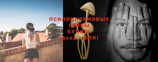 дистиллят марихуана Бронницы