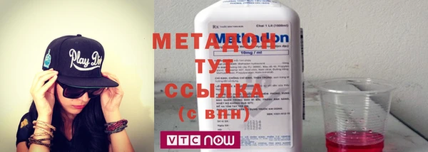mdpv Бородино