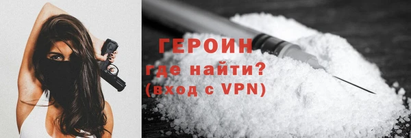 бошки Бугульма