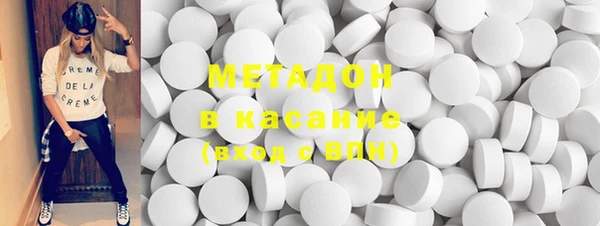 дистиллят марихуана Бронницы