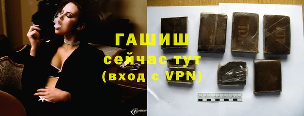 бошки Бугульма