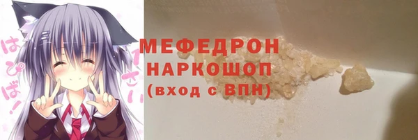 mdpv Бородино