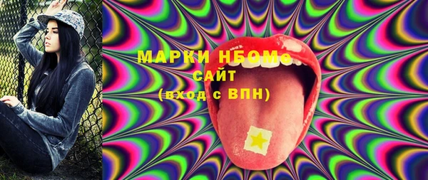 бошки Бугульма