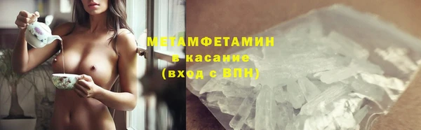 дистиллят марихуана Бронницы