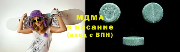 МДМА Верхний Тагил