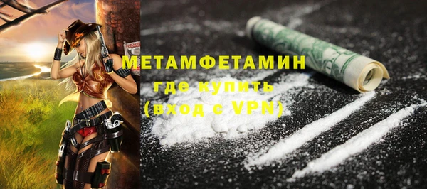 бошки Бугульма