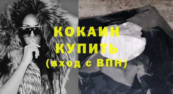дистиллят марихуана Бронницы