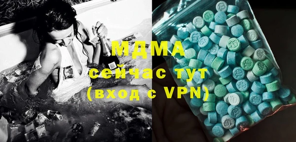 дистиллят марихуана Бронницы