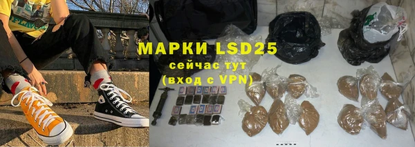 трава Верхнеуральск