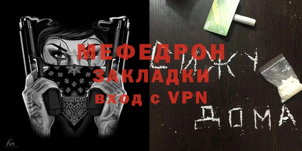 дистиллят марихуана Бронницы