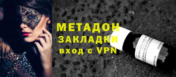 дистиллят марихуана Бронницы