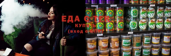 МДМА Верхний Тагил