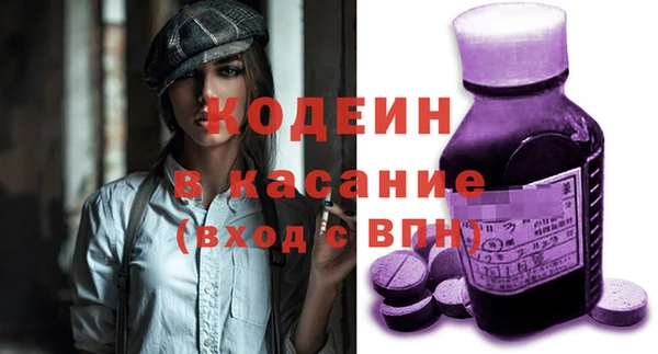 бошки Бугульма