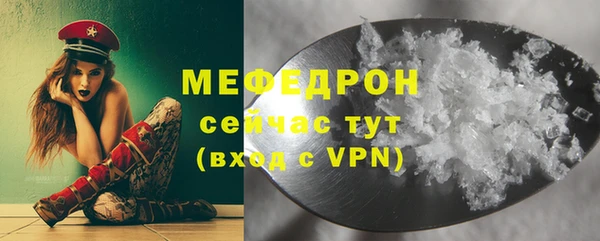 бошки Бугульма