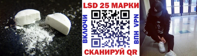 Купить где  Спасск-Дальний  Лсд 25 экстази ecstasy 
