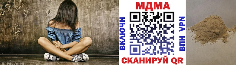 MDMA молли  Купить где  Спасск-Дальний 