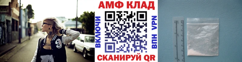Купить закладки  Спасск-Дальний  МЕТАМФЕТАМИН Methamphetamine 