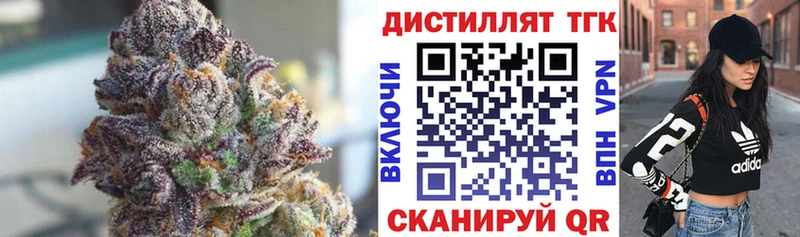 ТГК вейп с тгк  Купить где  Спасск-Дальний 
