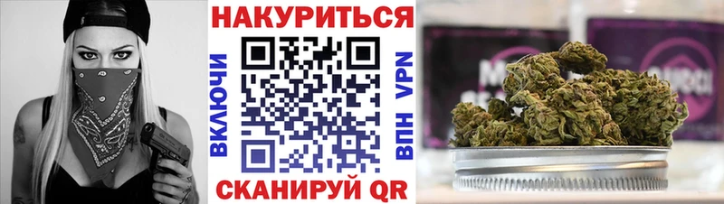 Шишки марихуана Amnesia Спасск-Дальний